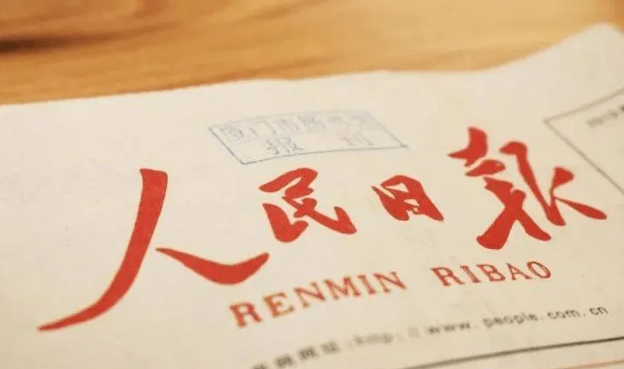人民日報|開(kāi)灤集團堅持降碳、減污、擴綠、增長(cháng)協(xié)同推進(jìn) 走出資源型企業(yè)發(fā)展新路