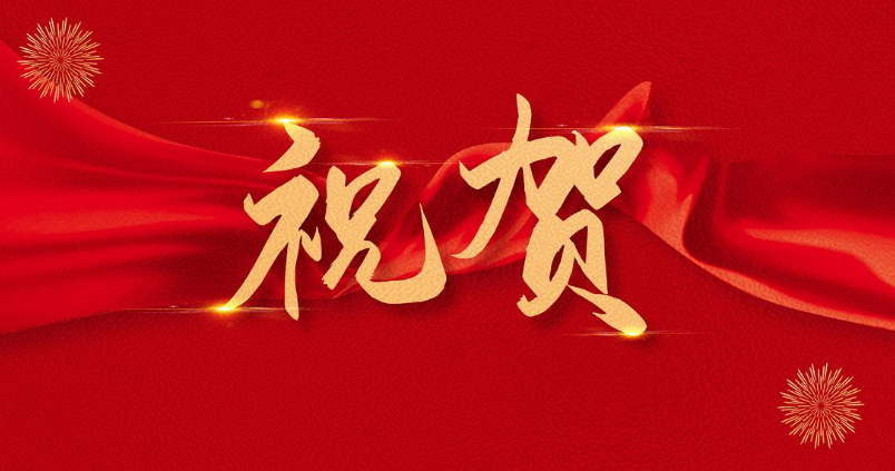 科達自控防爆機器人喜獲 Ex IIB T4 Gb 認證，開(kāi)啟工業(yè)安全智能巡檢新篇章?